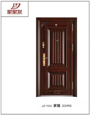 家家发安防科技 | 防盗门的保养与清洁