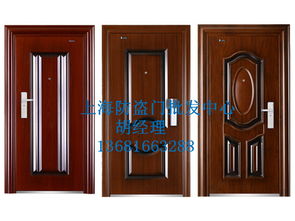 上海市防盗门厂家怎么样,黄浦防火门