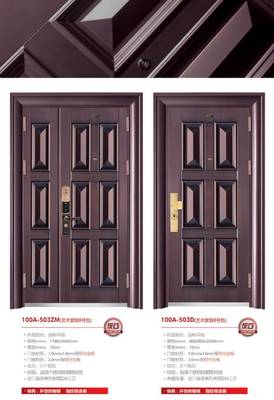 左开右开防盗门