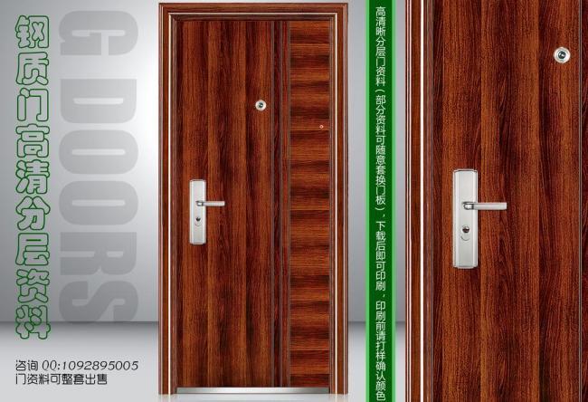 防盗门图片_PSD其他画册(封面)_画册_免费设计图片素材下载_六图网(2766207)_www.16pic.com