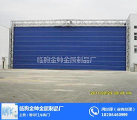 门,车库门 临朐金帅金属制品厂