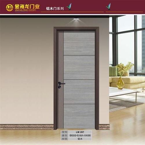 铝合金与铝木门选购指南 极窄平开门与韩式不锈钢防盗门的特点与比较